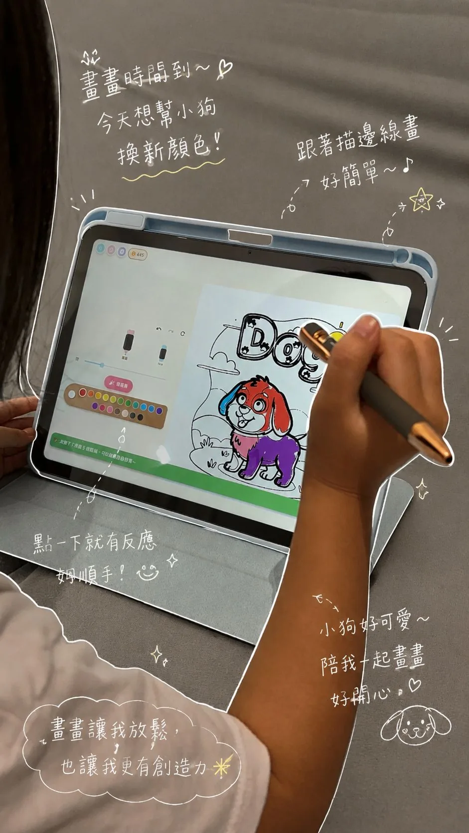 TomaToy 創辦人 Wilson — 台灣兩個小孩的爸爸 — 跟 4 歲女兒一起用 iPad 學英文，畫畫情境關卡中